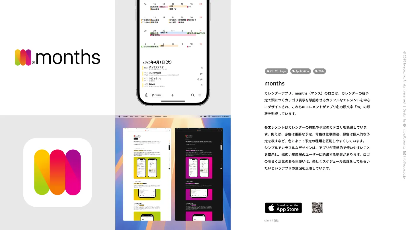 months（CI・VI・Logo・Application・Web）