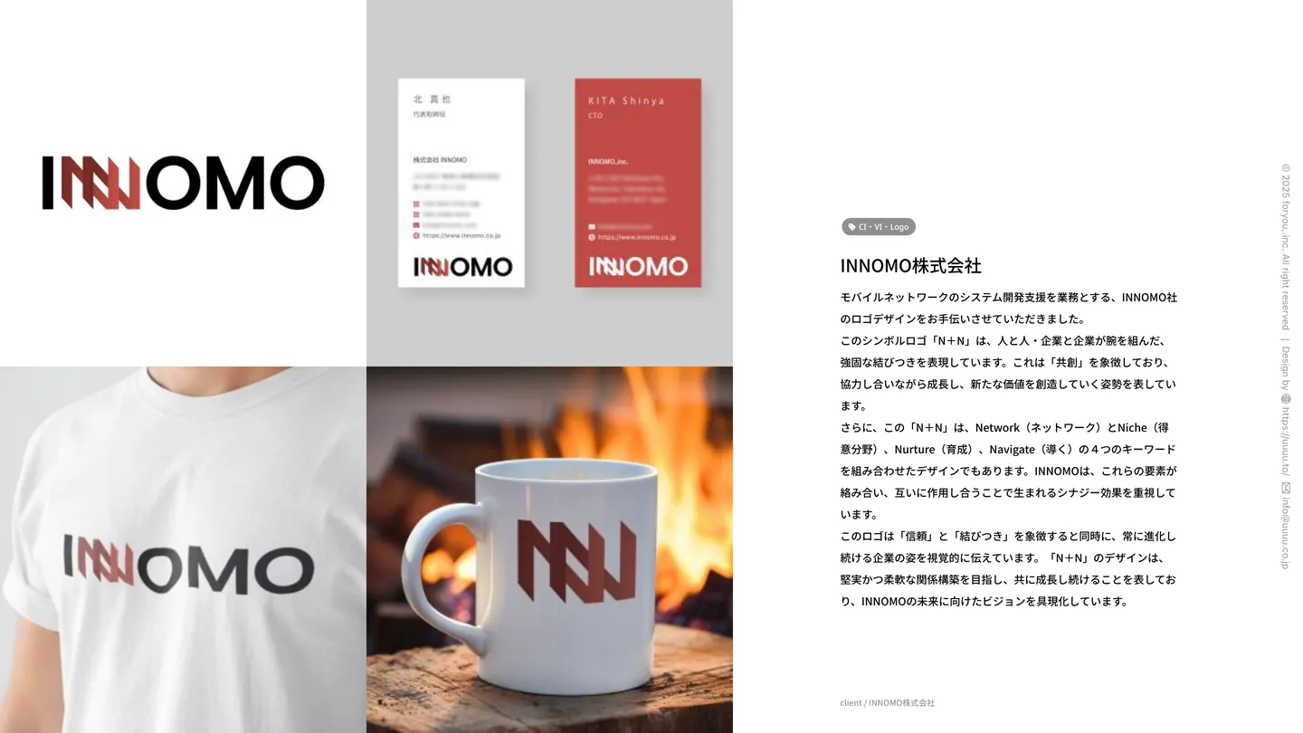 INNOMO株式会社（CI・VI・Logo）