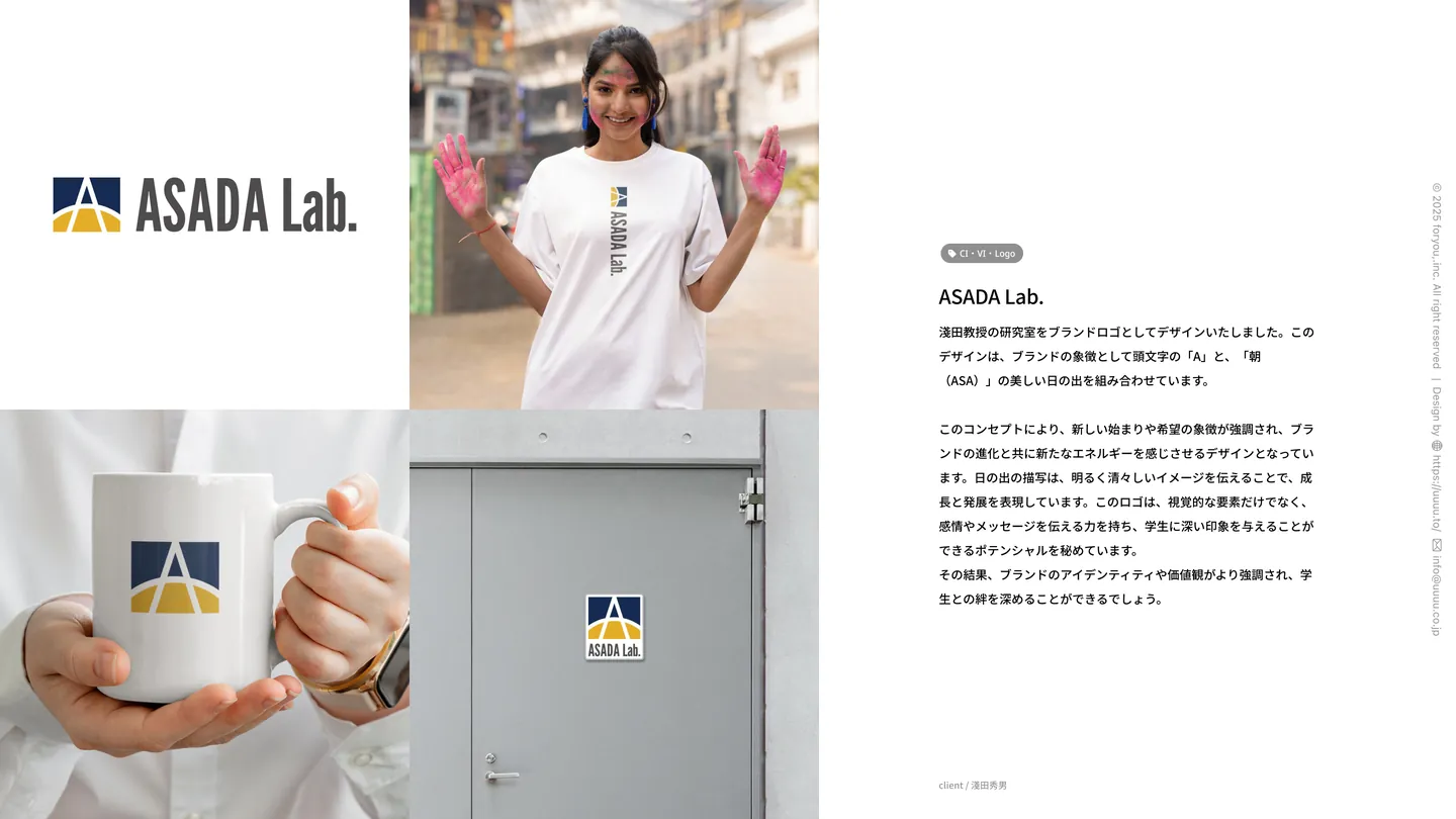 ASADA Lab.（CI・VI・Logo）