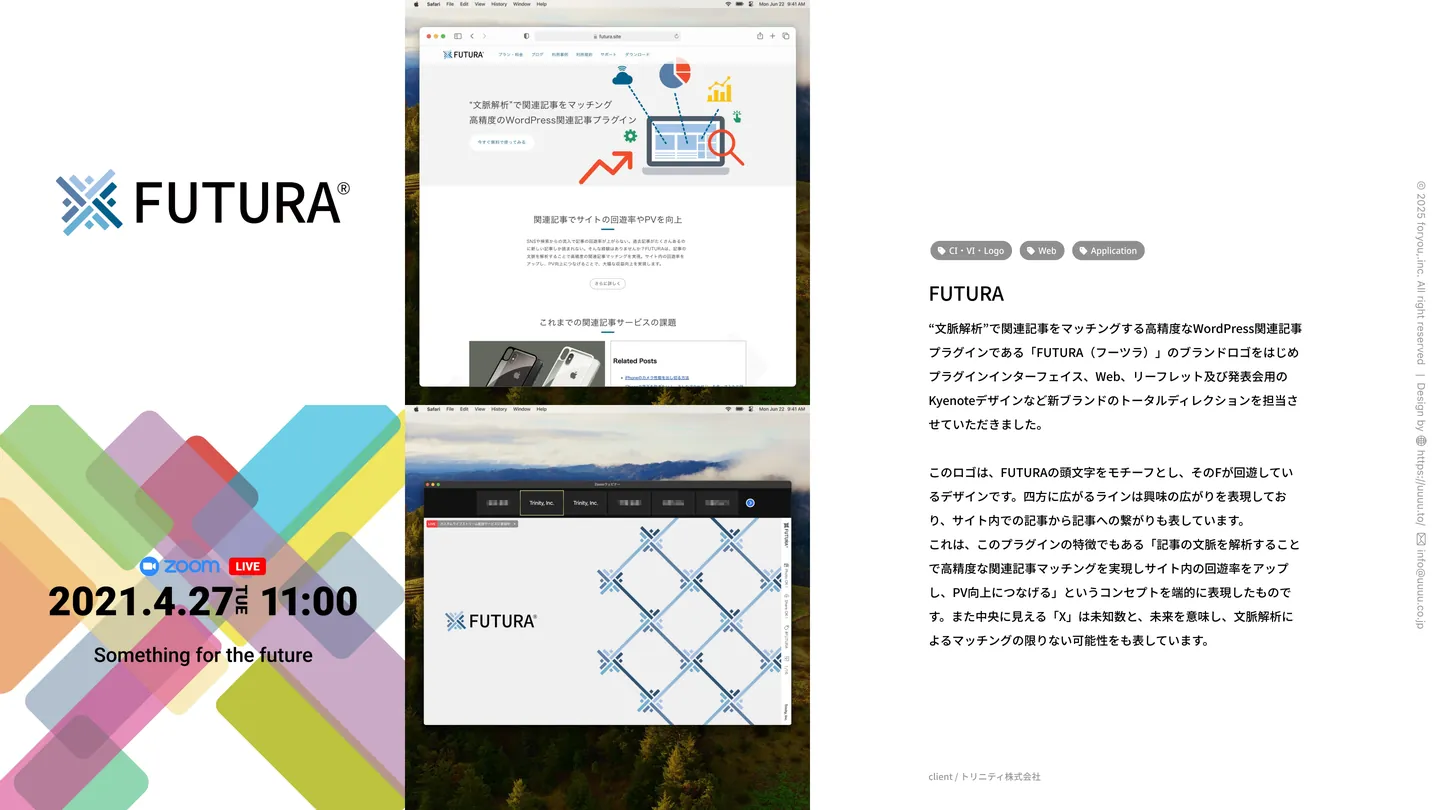 FUTURA（CI・VI・Logo・Web・Application）
