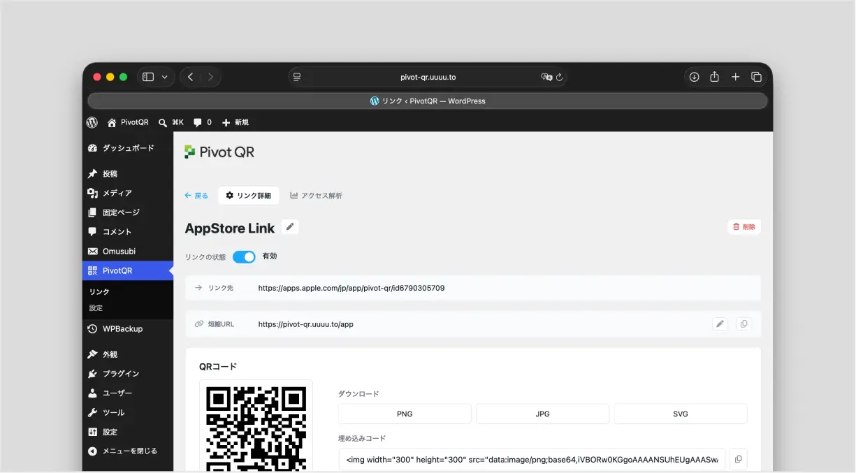 PivotQR