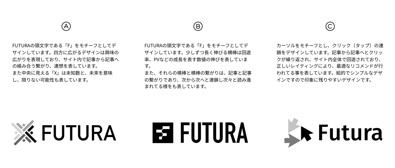 デザインのご確認