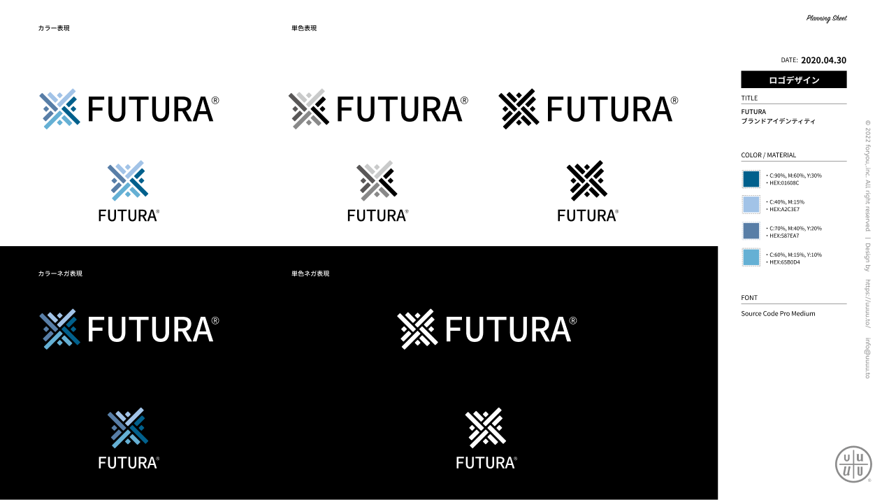 フォントの一覧