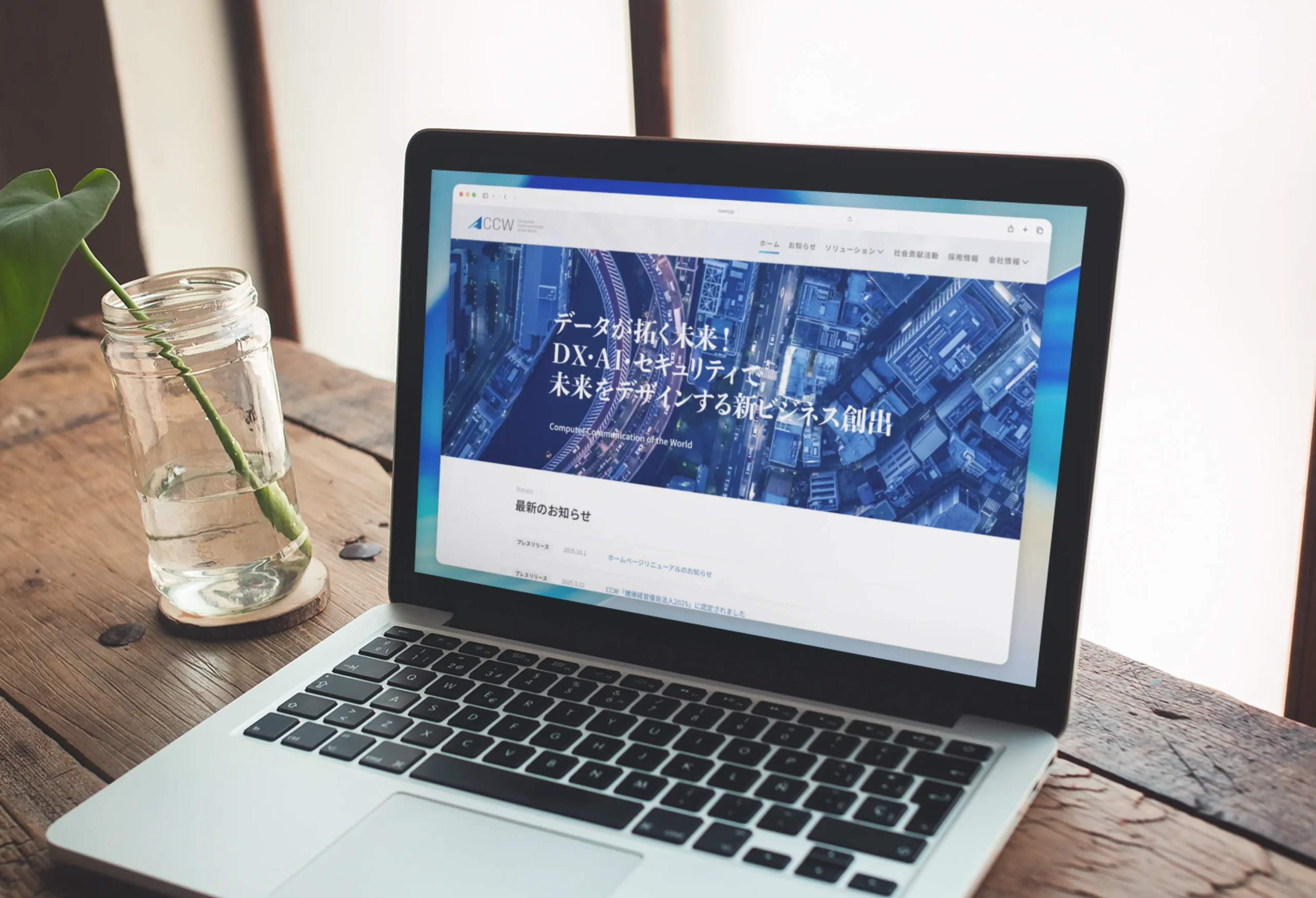 株式会社シー・シー・ダブル