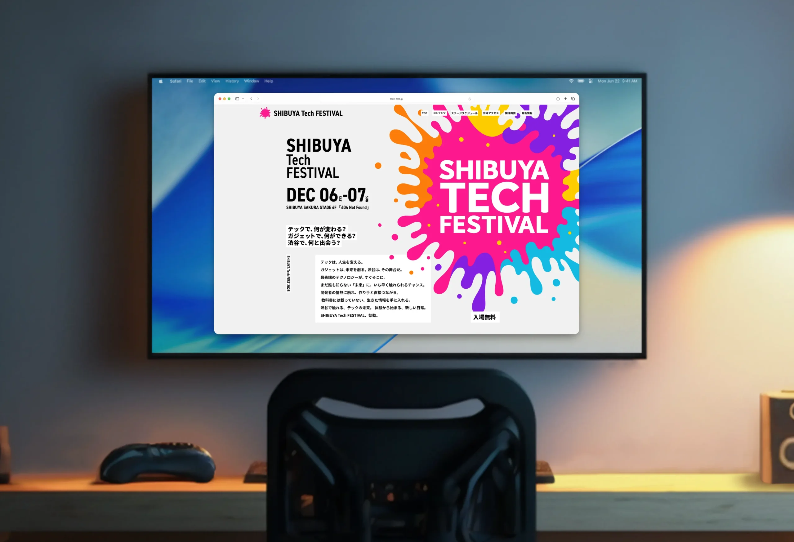 SHIBUYA Tech FESTIVAL