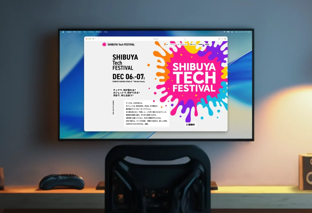 SHIBUYA Tech FESTIVAL