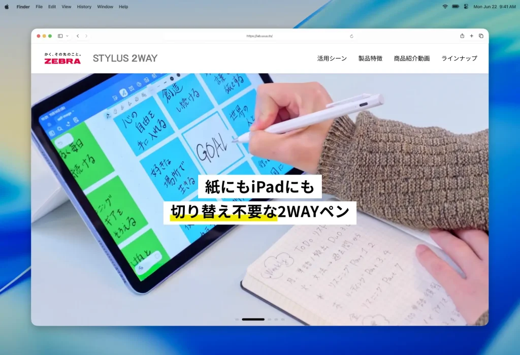 ゼブラ株式会社 STYLUS 2WAY