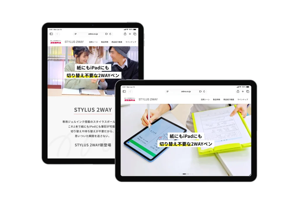ゼブラ株式会社 STYLUS 2WAY