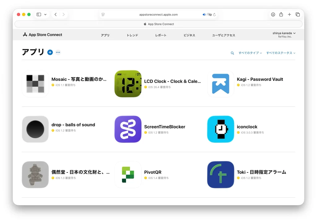 フォーユーの iOS アプリ、iOS 27 に対応しました