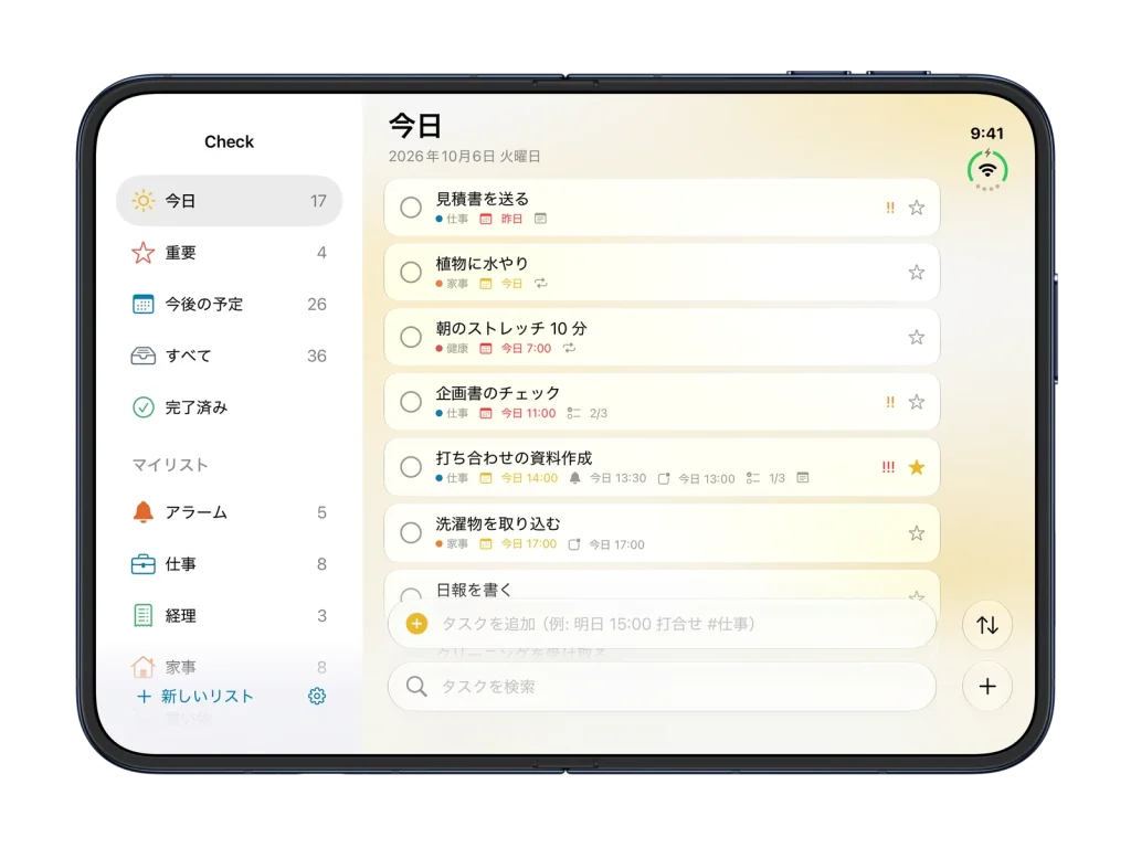 Check - シンプルなToDo を iPhone Duo で表示した画面
