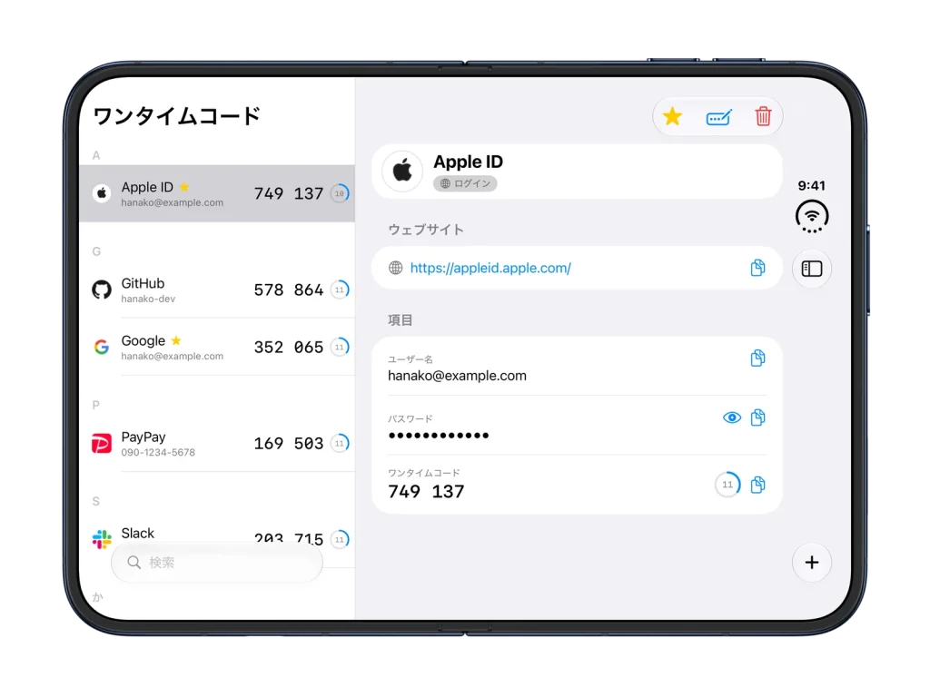 Kagi - Password Vault を iPhone Duo の開いた画面で表示した様子