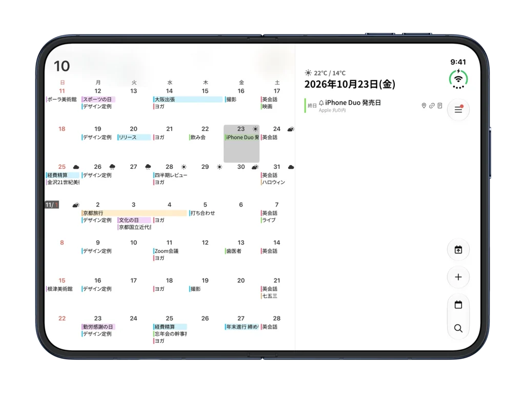 months - 縦スクロールカレンダー を iPhone Duo で表示した画面