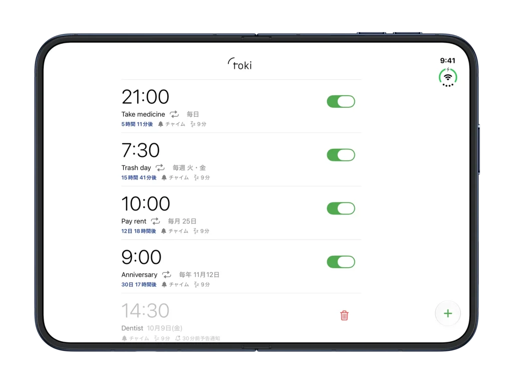 Toki - 日時指定アラーム を iPhone Duo の開いた画面で表示した様子